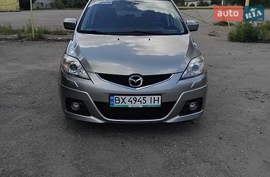 Цены Mazda 5 Бензин