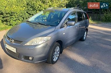 Цены Mazda 5 Бензин