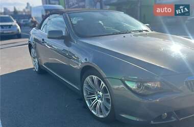 Цены BMW 6 Series Бензин