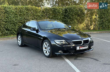 Ціни BMW 6 Series Бензин