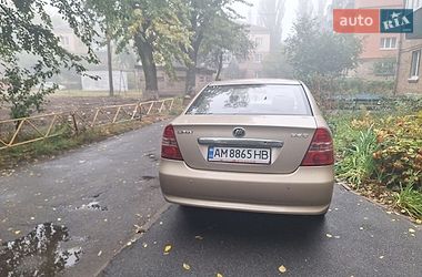 Ціни Lifan 620 Бензин