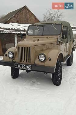 Цены ГАЗ 69 Бензин