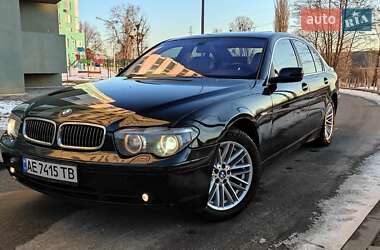 Цены BMW 7 Series Бензин