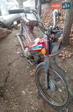 Ціни Delta 72 Бензин