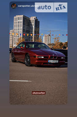 Ціни BMW 8 Series Бензин