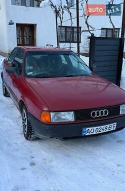 Цены Audi 80 Бензин