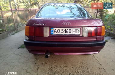Ціни Audi 90 Бензин