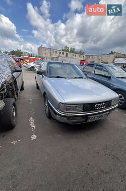 Цены Audi 90 Бензин