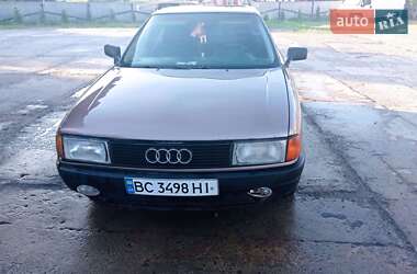 Цены Audi 90 Бензин