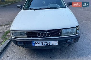 Ціни Audi 90 Бензин