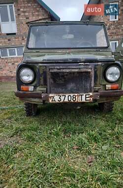 Цены ЛуАЗ 969 Волинь Бензин