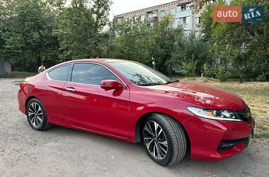 Цены Honda Accord Бензин