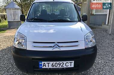 Ціни Citroen Berlingo Бензин