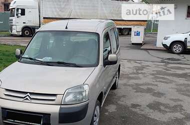 Ціни Citroen Berlingo Бензин