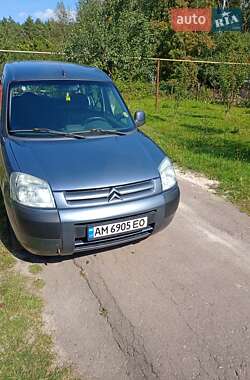 Цены Citroen Berlingo Бензин