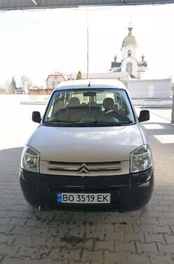 Ціни Citroen Berlingo Бензин