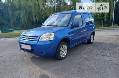 Ціни Citroen Berlingo Бензин