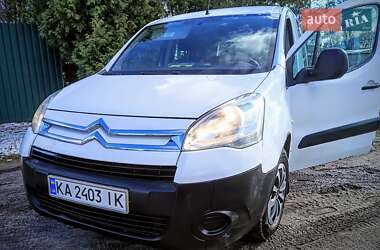 Цены Citroen Berlingo Бензин