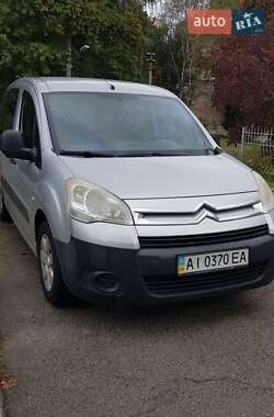 Цены Citroen Berlingo Бензин