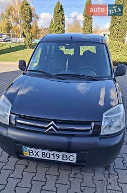 Ціни Citroen Berlingo Бензин