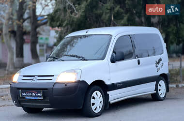 Ціни Citroen Berlingo Бензин