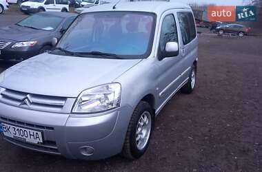 Ціни Citroen Berlingo Бензин