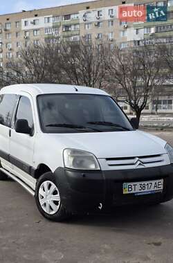 Цены Citroen Berlingo Бензин