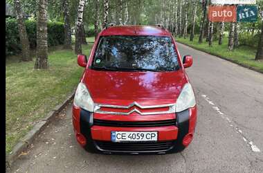 Цены Citroen Berlingo Бензин