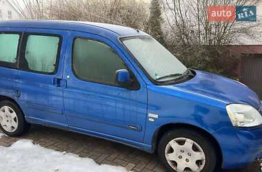 Ціни Citroen Berlingo Бензин