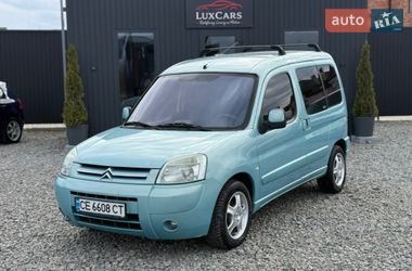Цены Citroen Berlingo Бензин