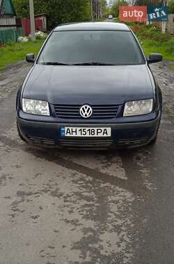 Ціни Volkswagen Bora Бензин