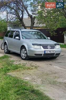 Ціни Volkswagen Bora Бензин