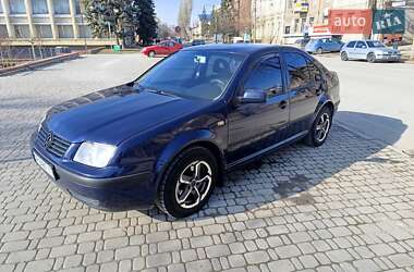 Ціни Volkswagen Bora Бензин