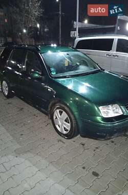 Ціни Volkswagen Bora Бензин