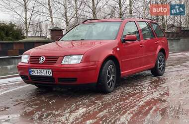 Ціни Volkswagen Bora Бензин