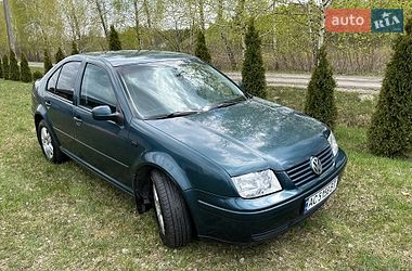 Ціни Volkswagen Bora Бензин