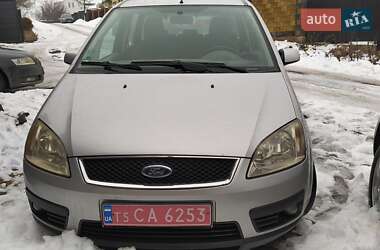 Цены Ford C-Max Бензин