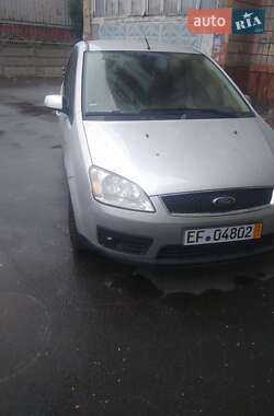 Цены Ford C-Max Бензин