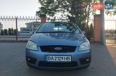 Цены Ford C-Max Бензин