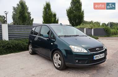 Цены Ford C-Max Бензин