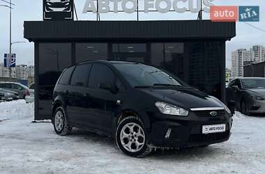 Цены Ford C-Max Бензин