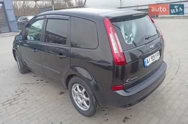 Ціни Ford C-Max Бензин
