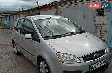 Цены Ford C-Max Бензин