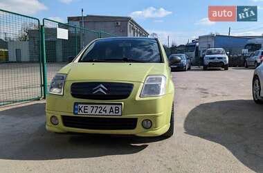 Цены Citroen C2 Бензин