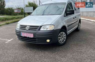 Цены Volkswagen Caddy Бензин