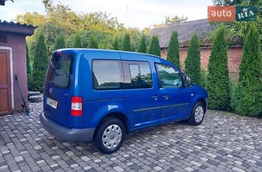 Цены Volkswagen Caddy Бензин