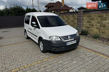 Цены Volkswagen Caddy Бензин