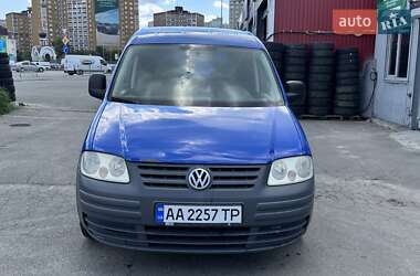Ціни Volkswagen Caddy Бензин