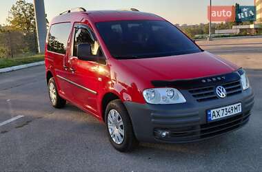 Ціни Volkswagen Caddy Бензин