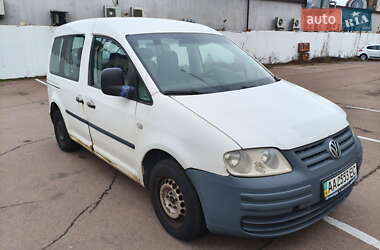 Цены Volkswagen Caddy Бензин